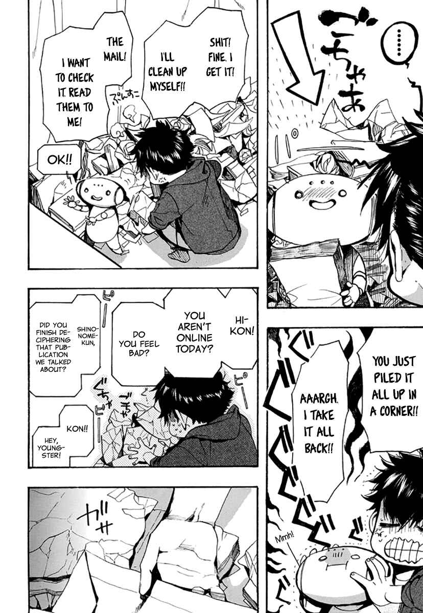 Page 13 Chapter 133 Amatsuki