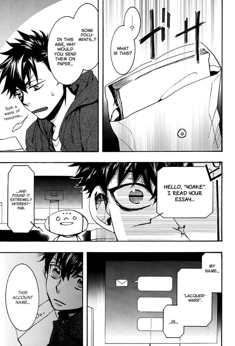 Page 14 Chapter 133 Amatsuki