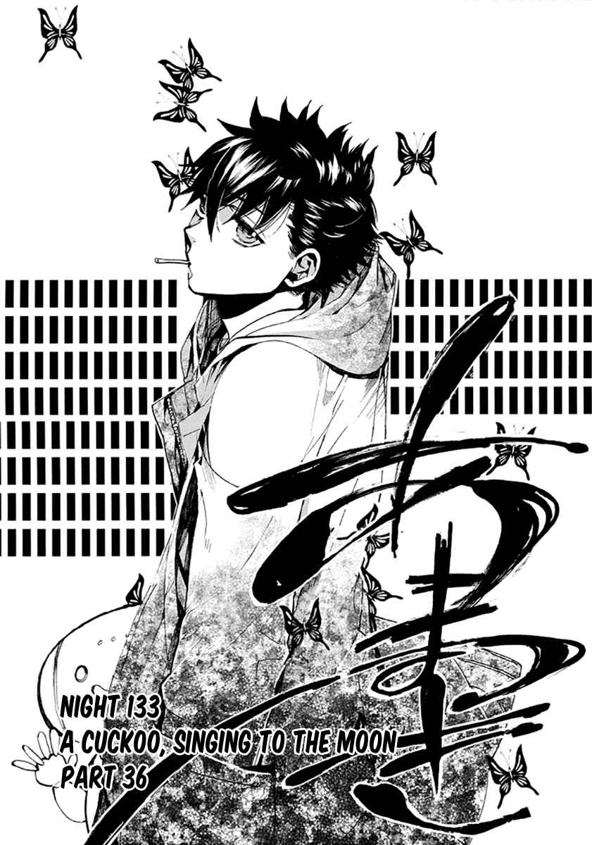 Page 2 Chapter 133 Amatsuki