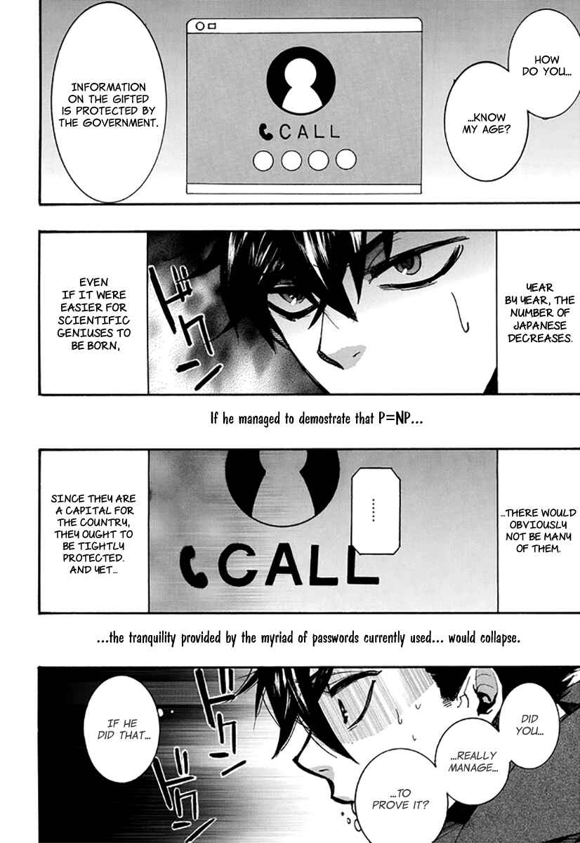 Page 23 Chapter 133 Amatsuki