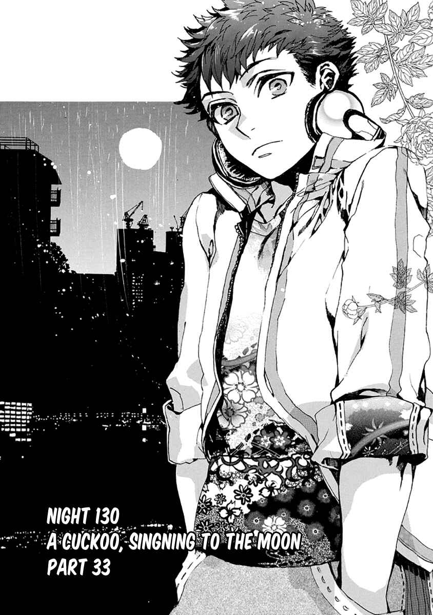 Page 7 Chapter 130 Amatsuki