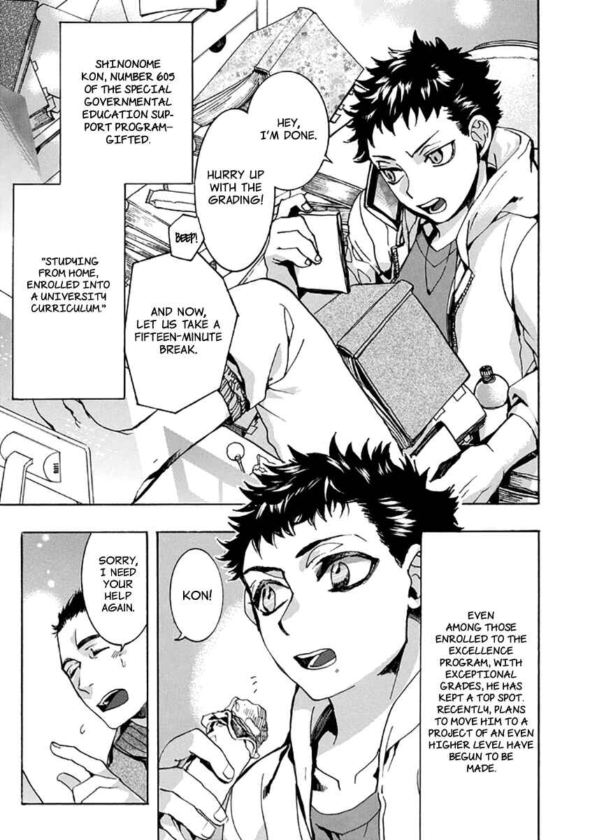 Page 9 Chapter 130 Amatsuki