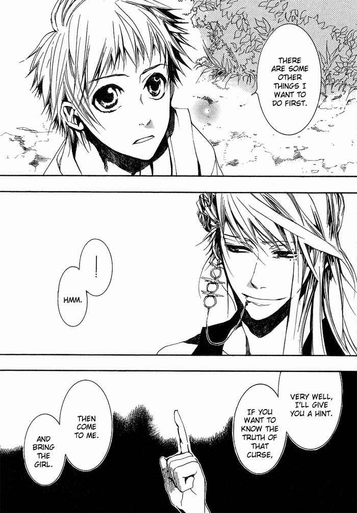 Page 11 Chapter 13 Amatsuki