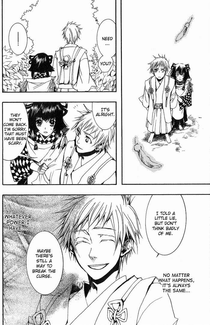 Page 13 Chapter 13 Amatsuki