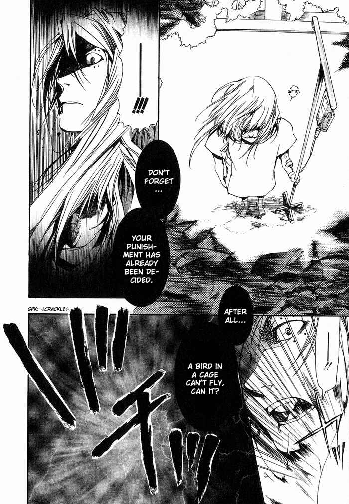 Page 15 Chapter 13 Amatsuki