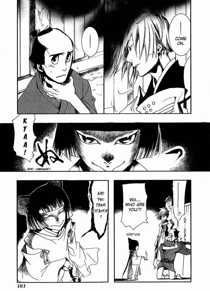 Page 22 Chapter 13 Amatsuki