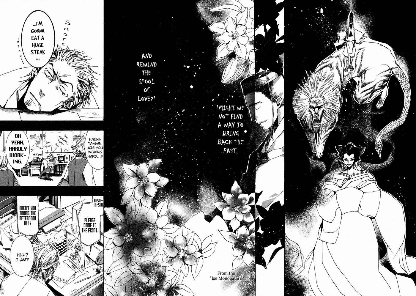 Page 25 Chapter 13 Amatsuki