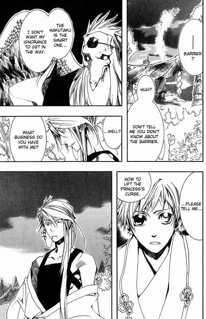 Page 6 Chapter 13 Amatsuki
