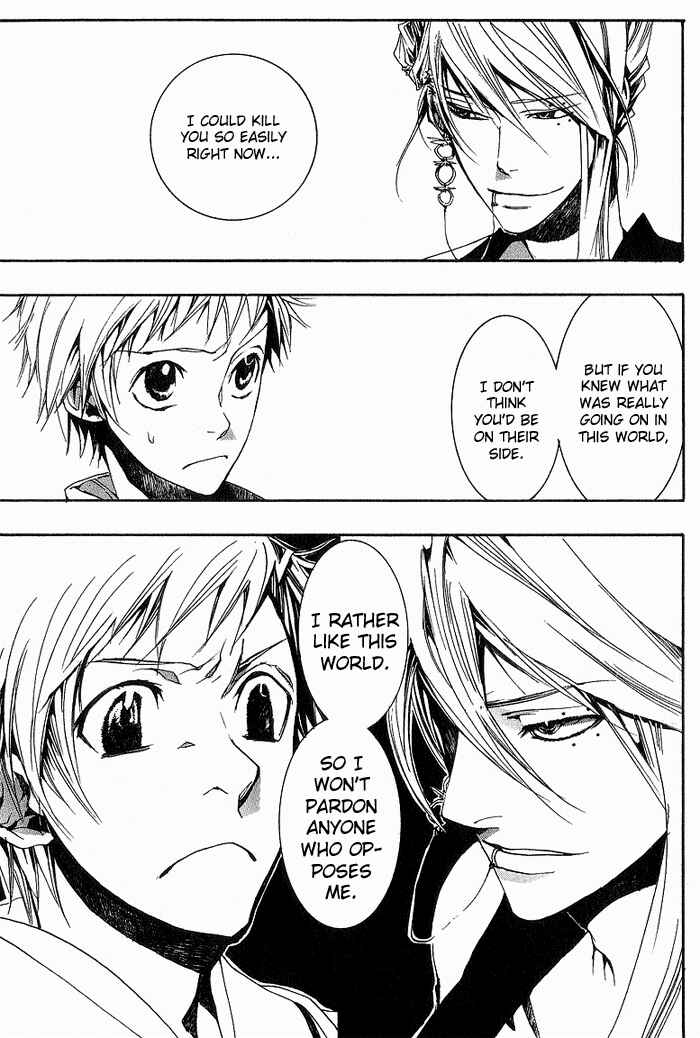 Page 8 Chapter 13 Amatsuki