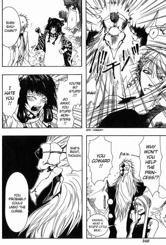 Page 9 Chapter 13 Amatsuki