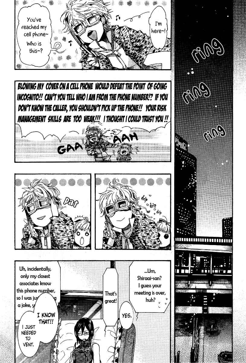 Page 10 Chapter 65 Amatsuki