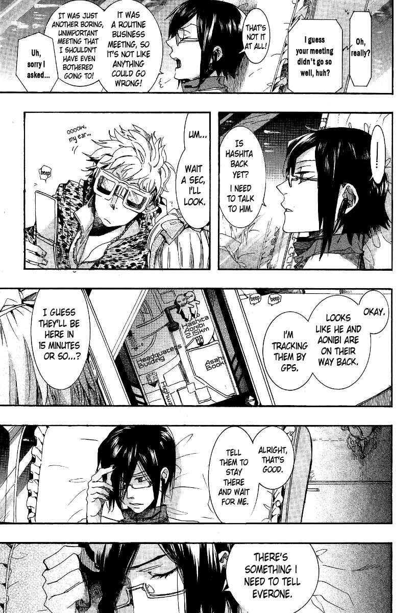 Page 11 Chapter 65 Amatsuki