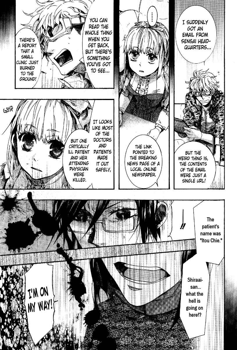 Page 15 Chapter 65 Amatsuki