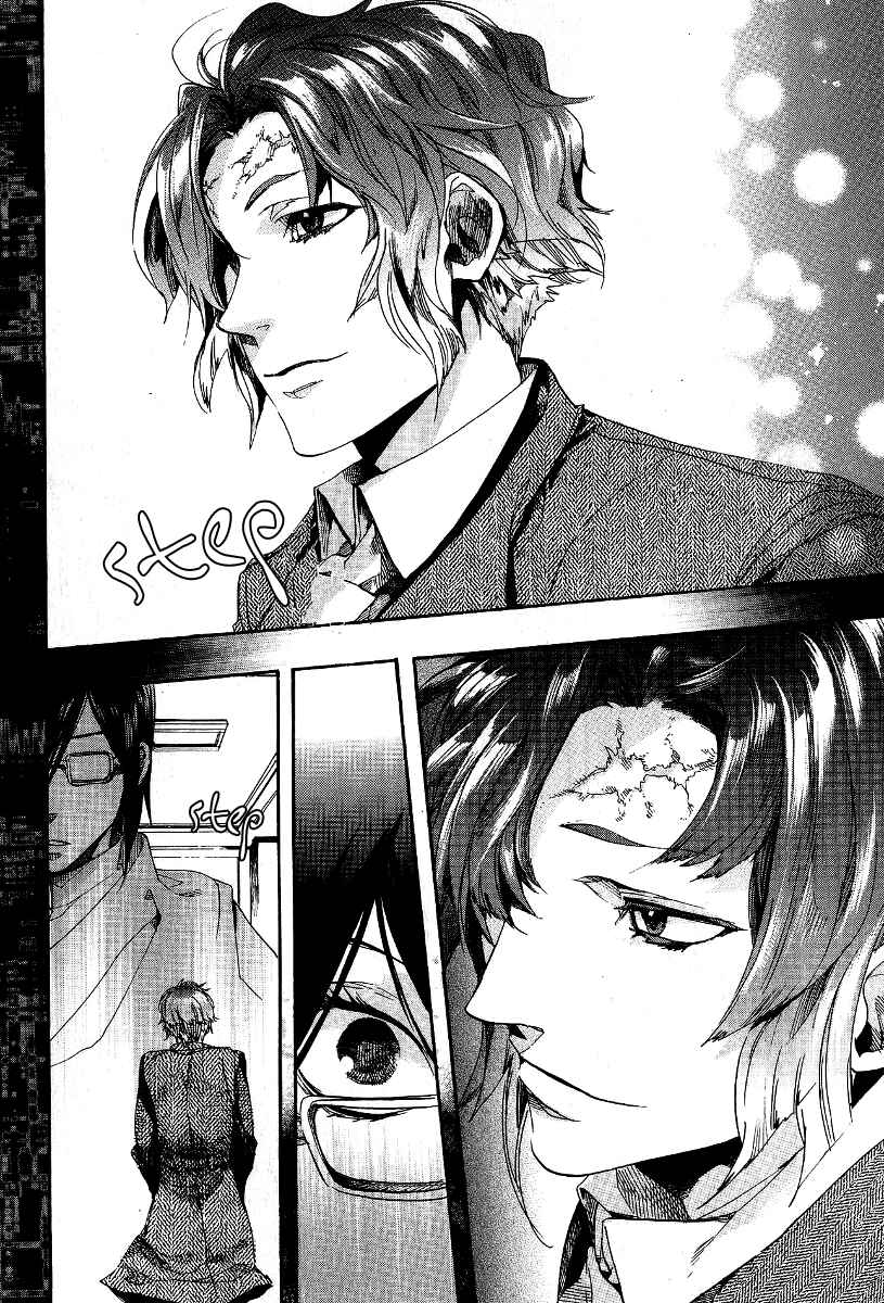 Page 18 Chapter 65 Amatsuki