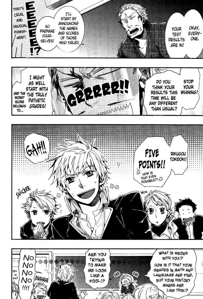 Page 21 Chapter 65 Amatsuki