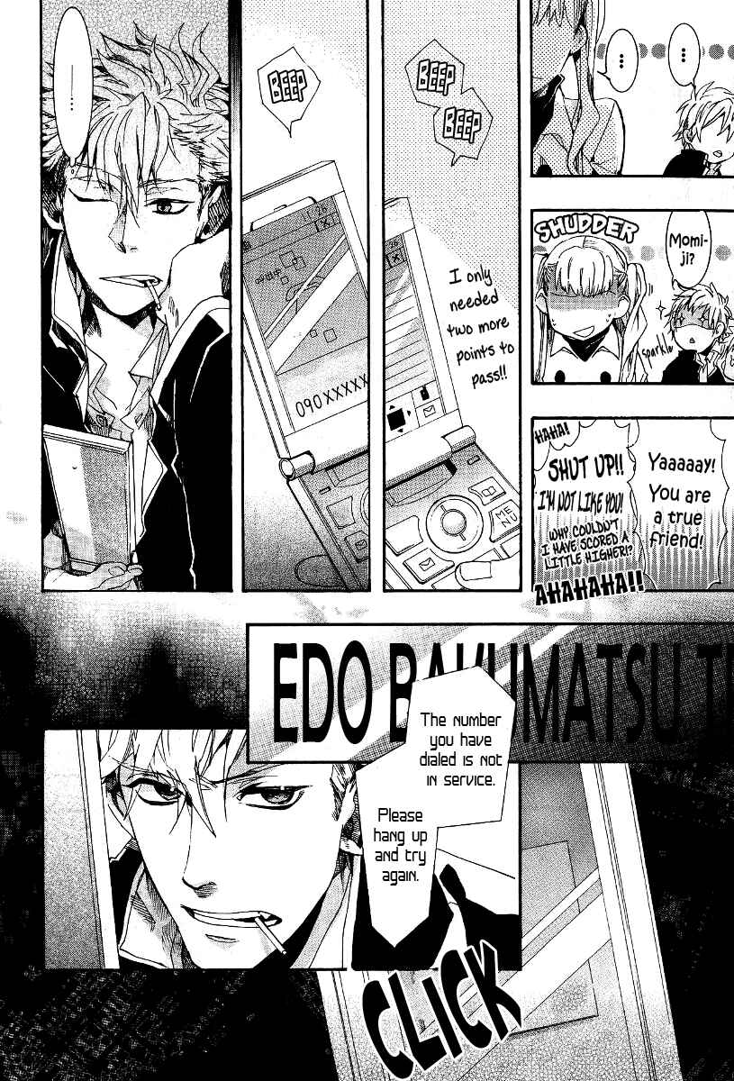 Page 23 Chapter 65 Amatsuki