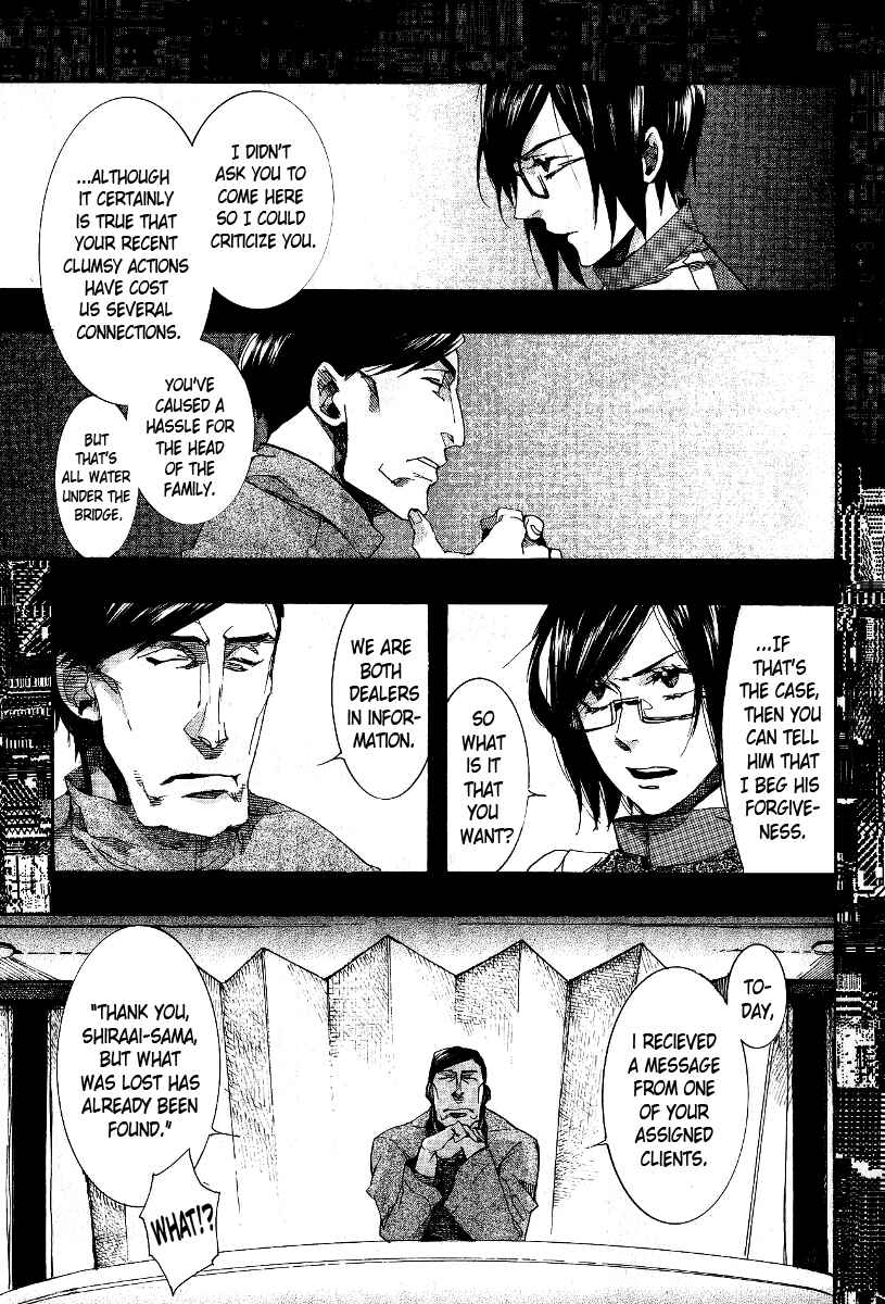 Page 3 Chapter 65 Amatsuki