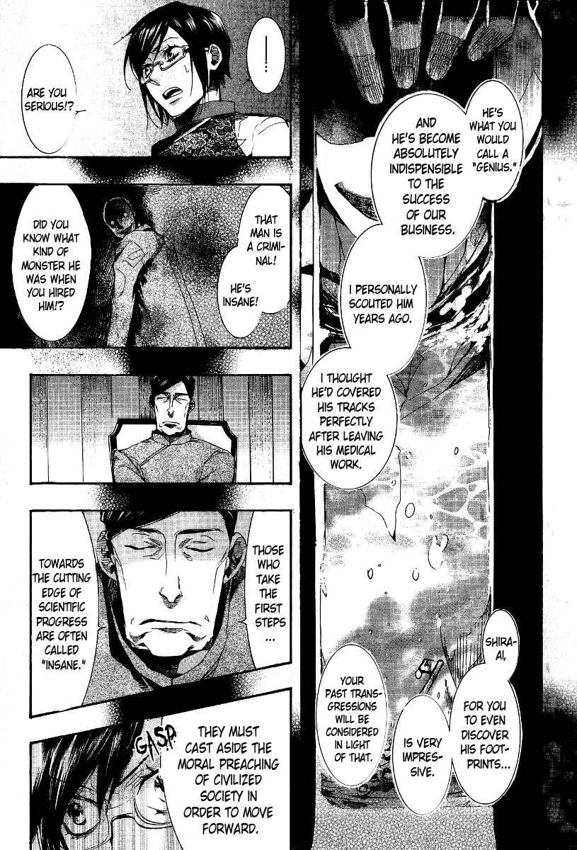 Page 7 Chapter 65 Amatsuki