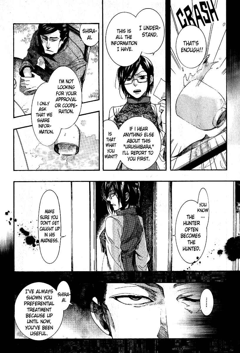 Page 8 Chapter 65 Amatsuki