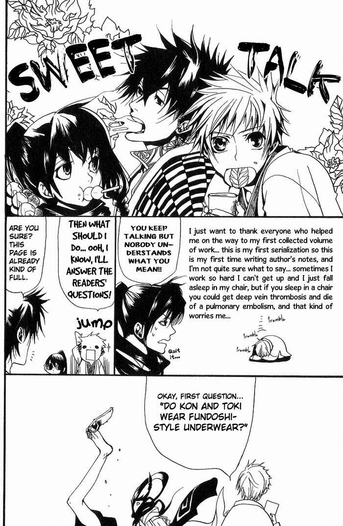 Page 1 Chapter 7.5 Amatsuki