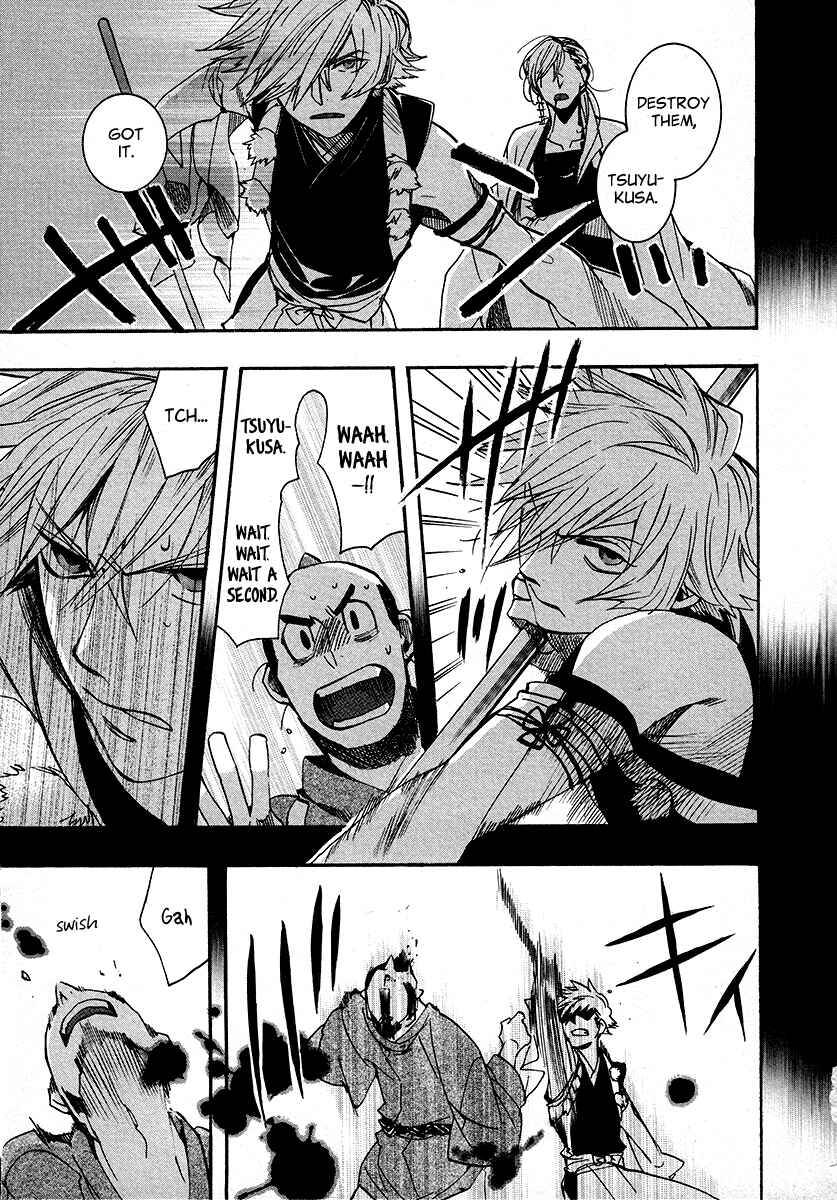Page 12 Chapter 103 Amatsuki