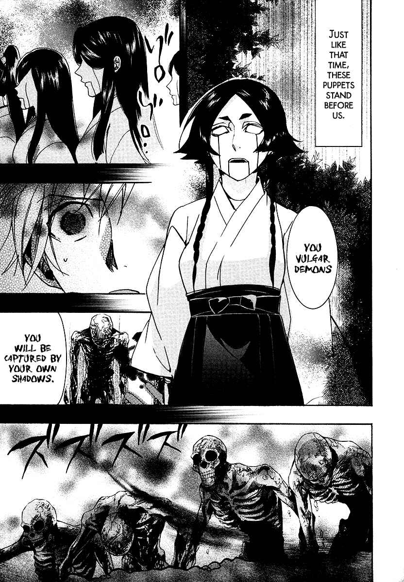 Page 4 Chapter 103 Amatsuki