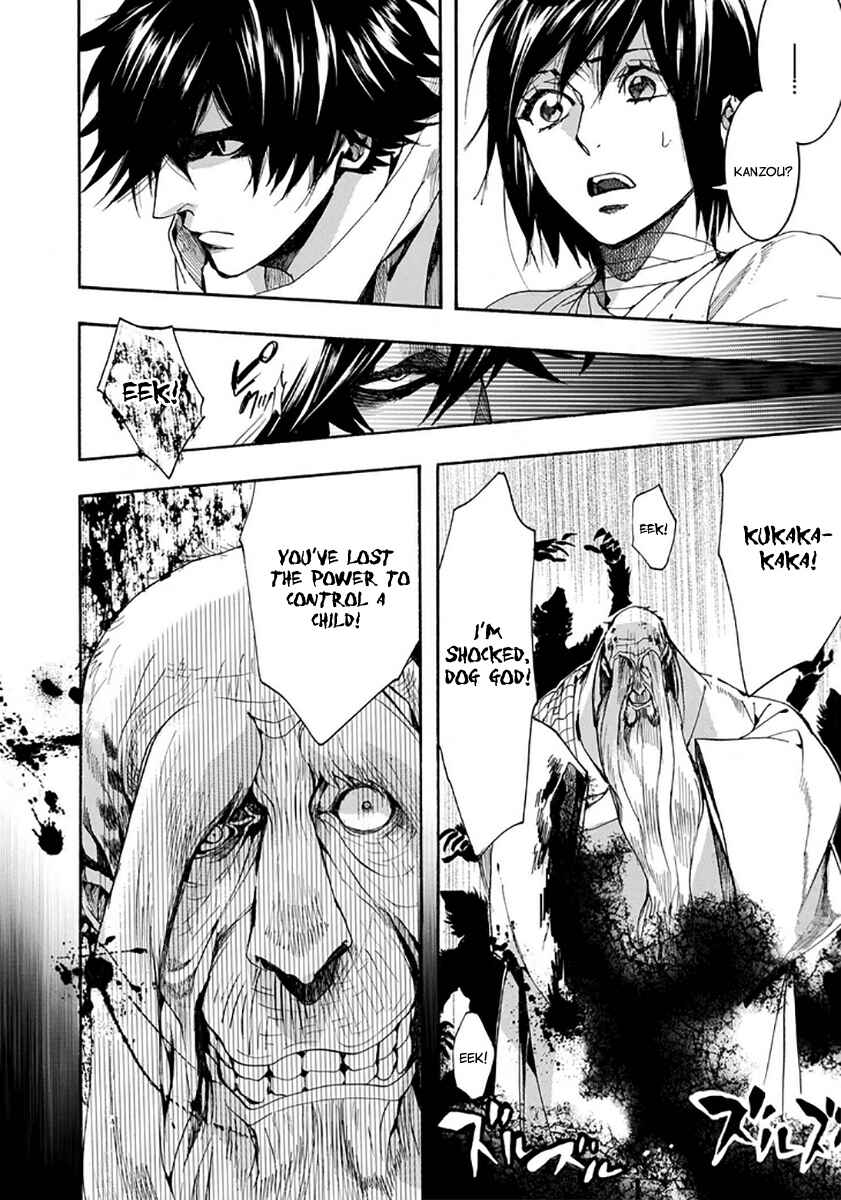 Page 11 Chapter 113 Amatsuki