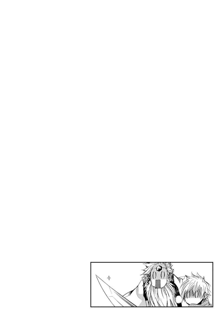 Page 19 Chapter 113 Amatsuki