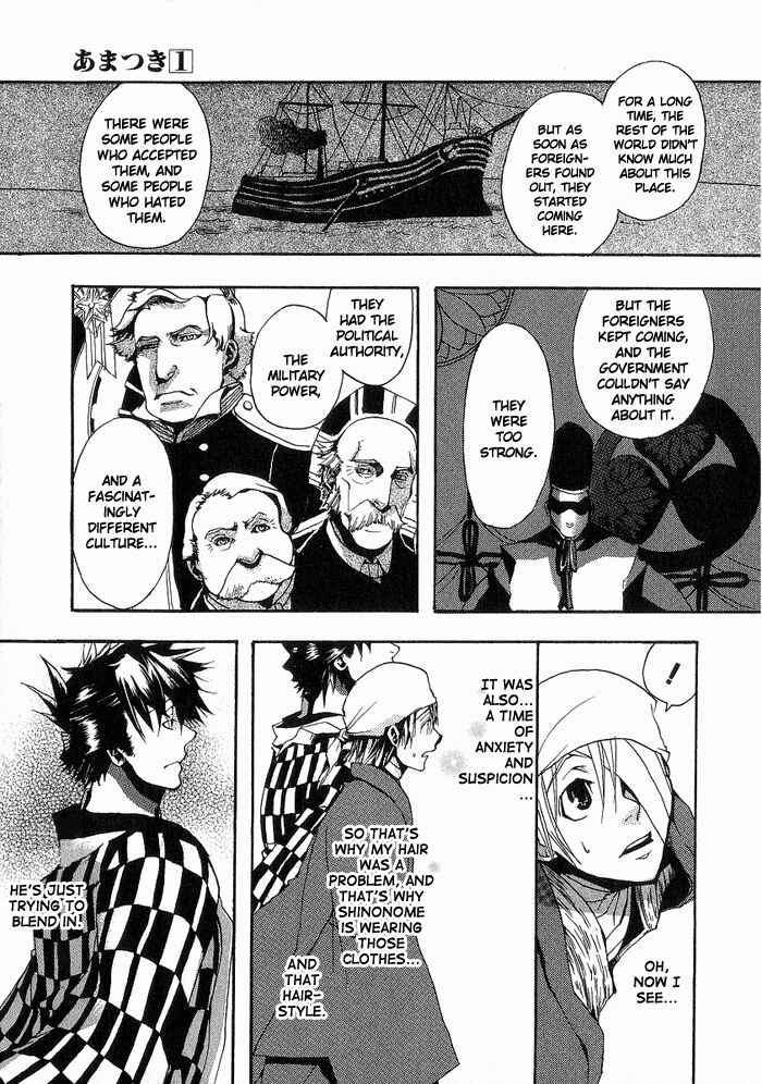 Page 11 Chapter 2 Amatsuki