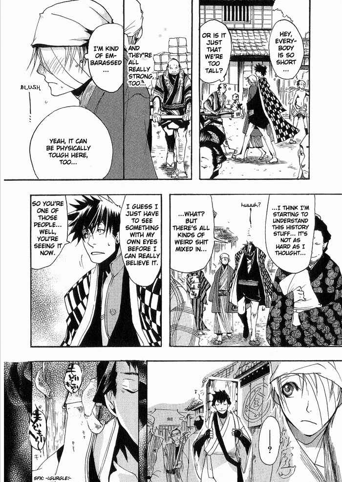 Page 12 Chapter 2 Amatsuki
