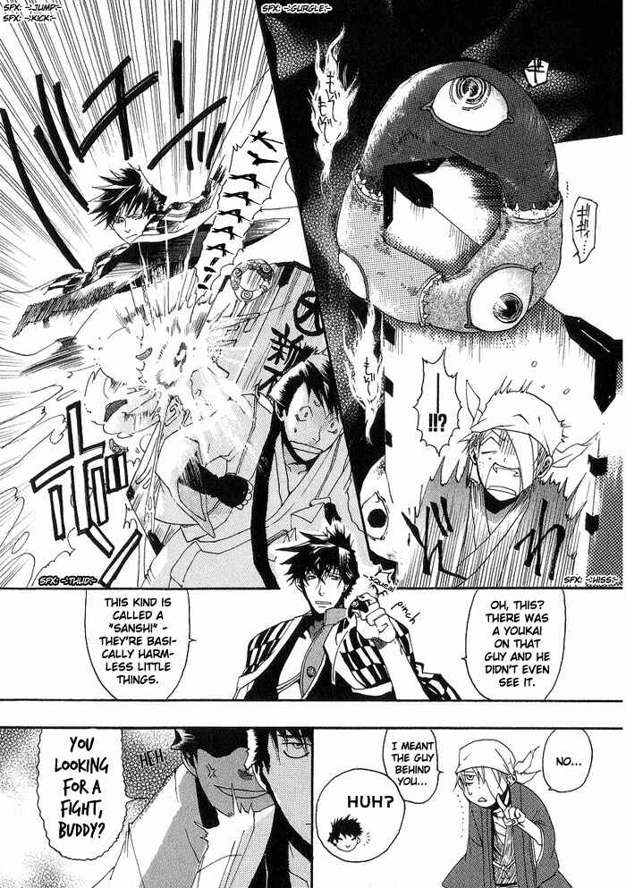 Page 13 Chapter 2 Amatsuki