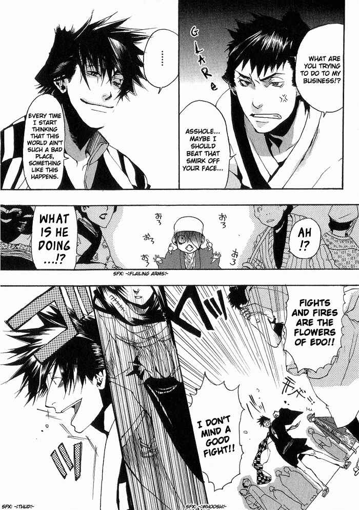 Page 14 Chapter 2 Amatsuki