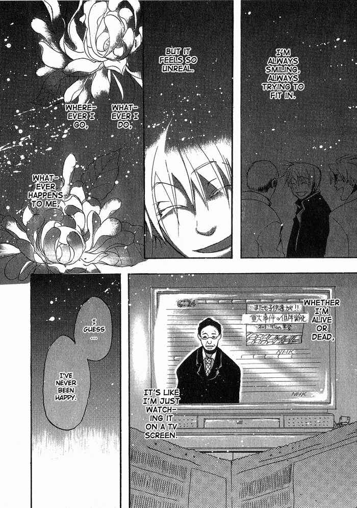 Page 19 Chapter 2 Amatsuki