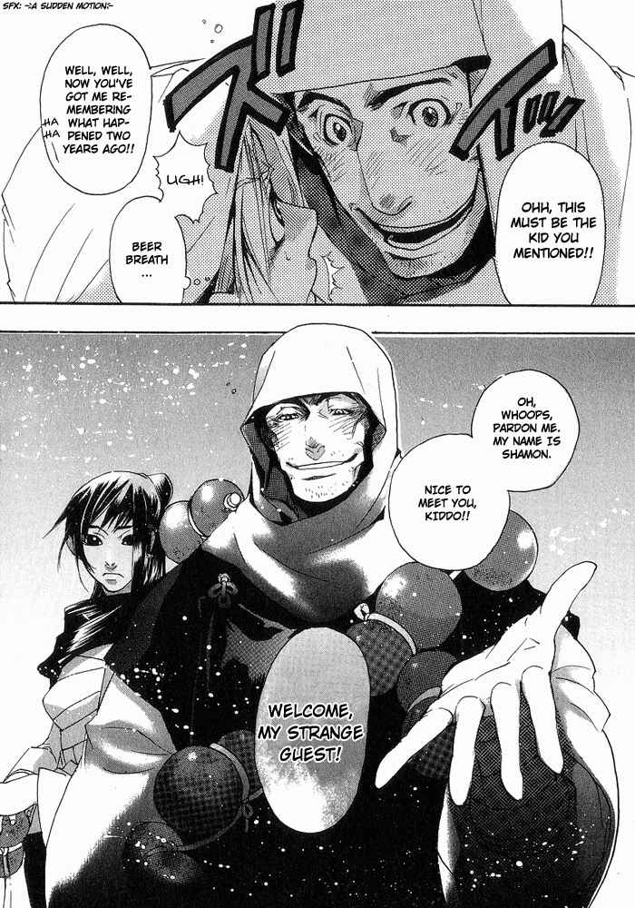 Page 26 Chapter 2 Amatsuki