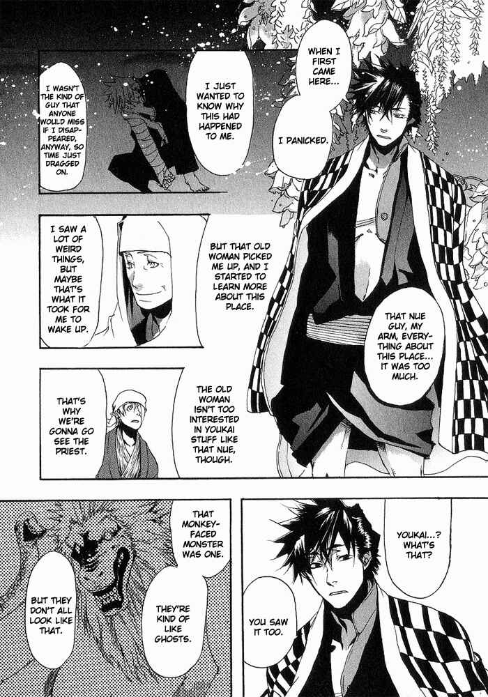 Page 8 Chapter 2 Amatsuki