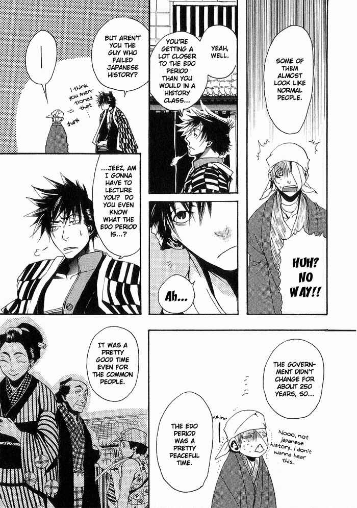 Page 9 Chapter 2 Amatsuki