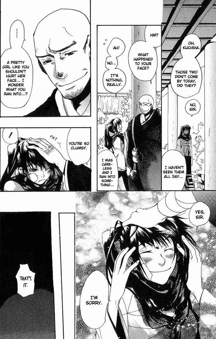 Page 12 Chapter 4 Amatsuki
