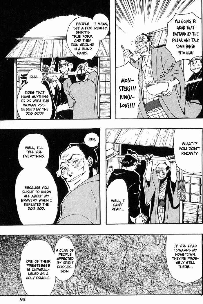 Page 13 Chapter 4 Amatsuki