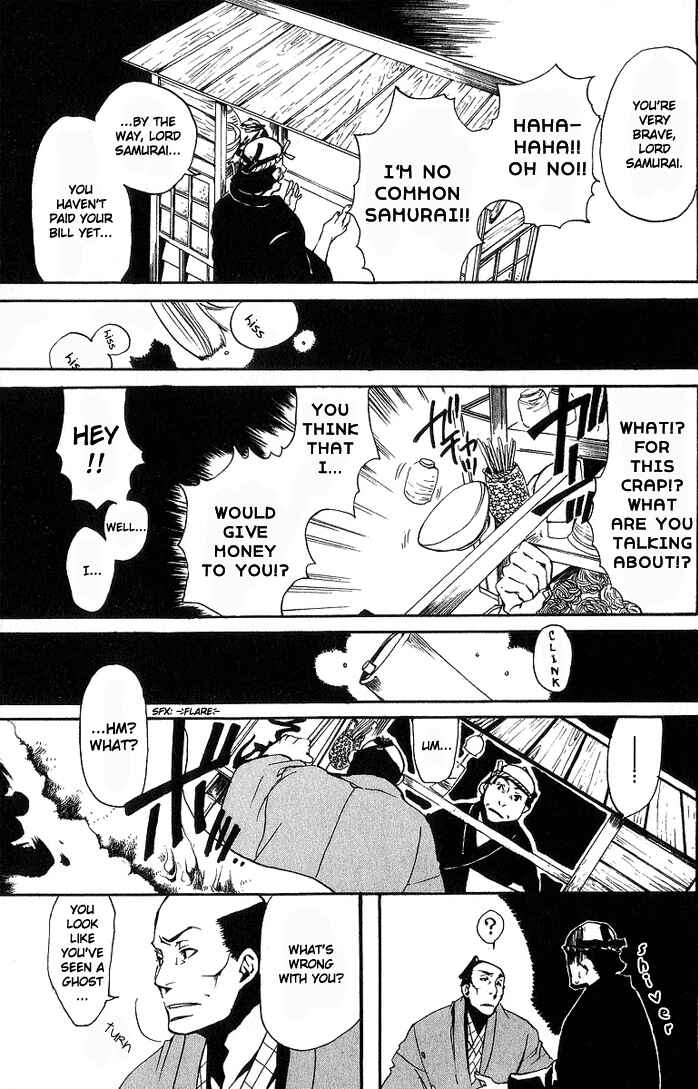 Page 15 Chapter 4 Amatsuki