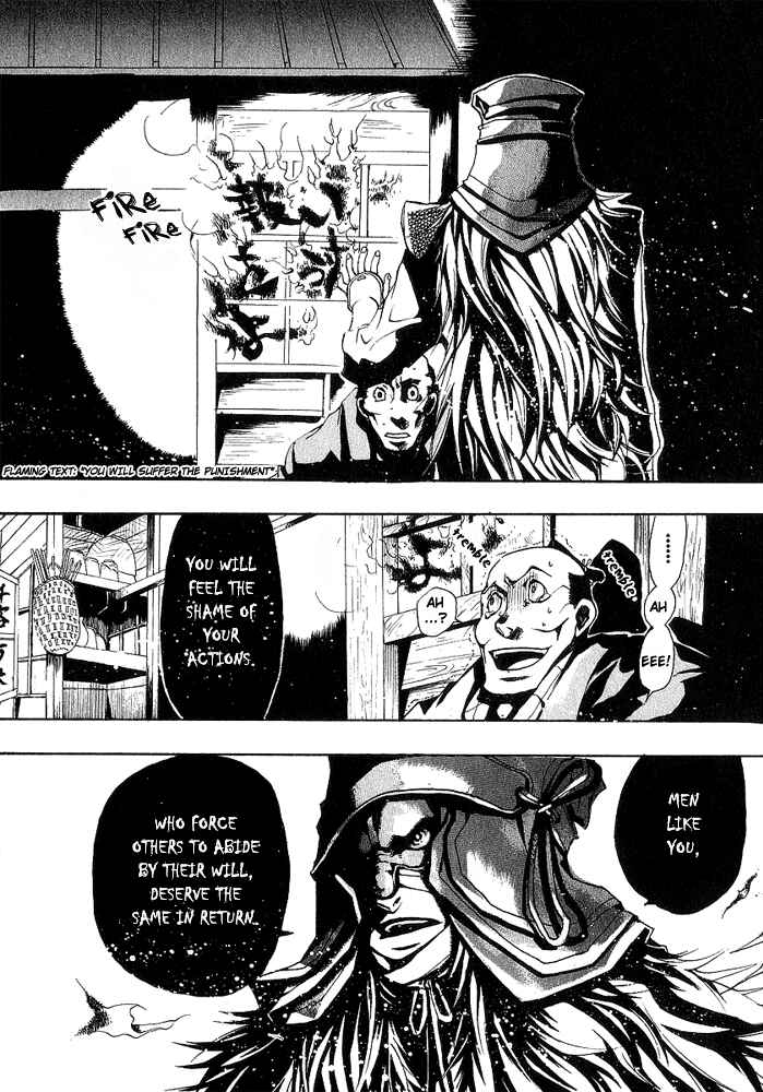 Page 18 Chapter 4 Amatsuki