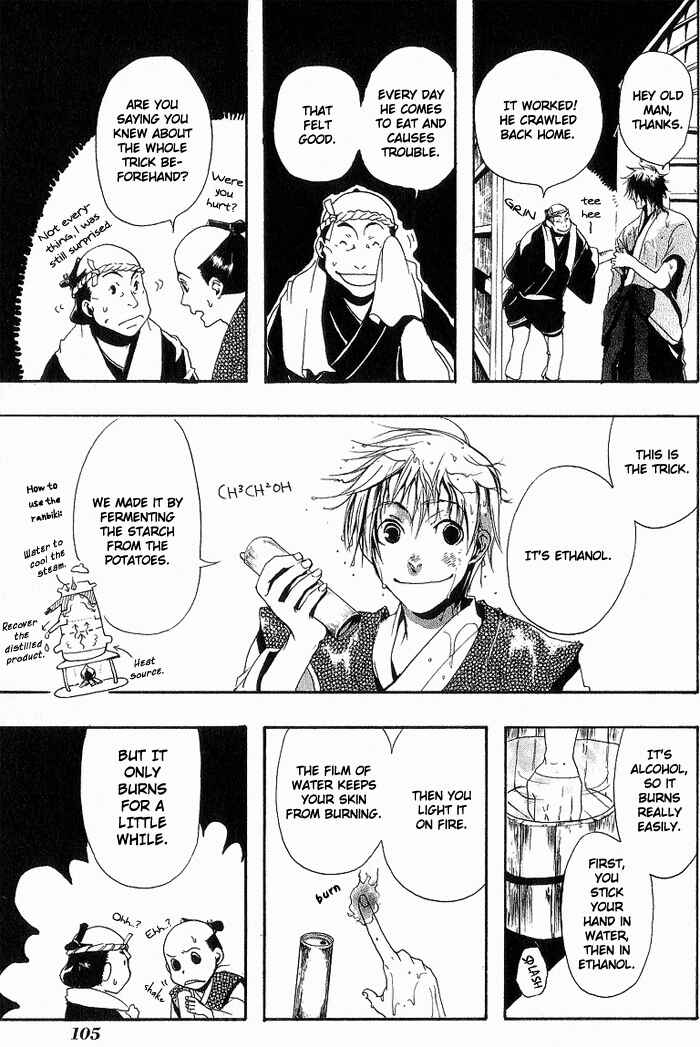 Page 22 Chapter 4 Amatsuki
