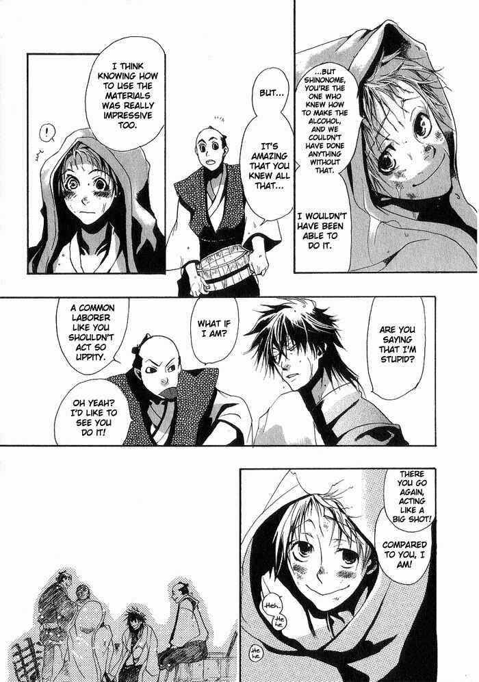 Page 24 Chapter 4 Amatsuki