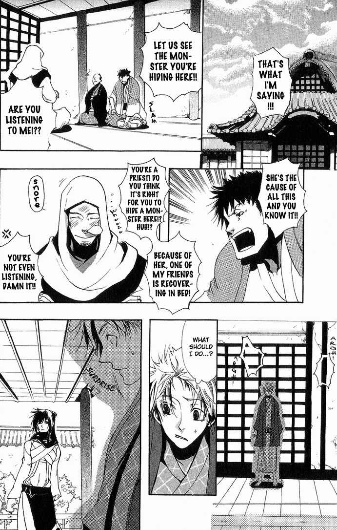 Page 25 Chapter 4 Amatsuki
