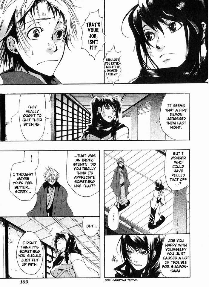 Page 26 Chapter 4 Amatsuki