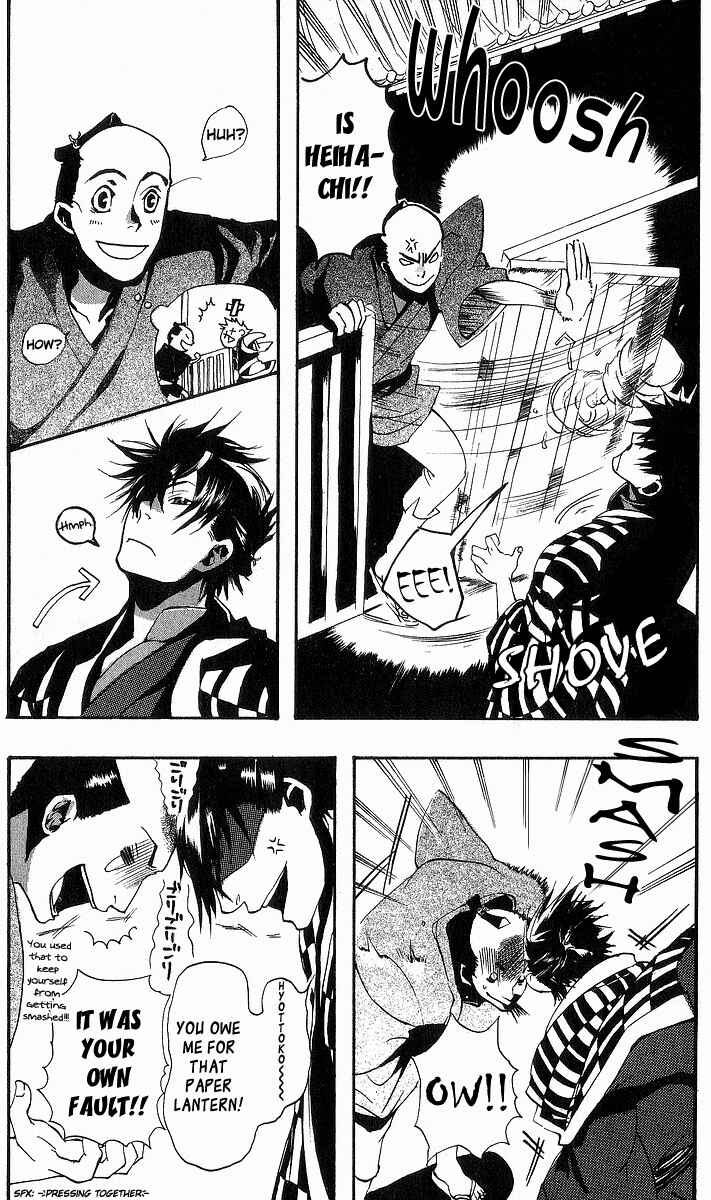 Page 3 Chapter 4 Amatsuki