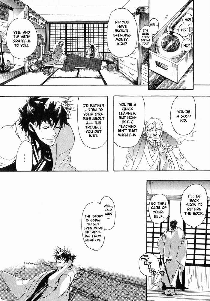 Page 31 Chapter 4 Amatsuki