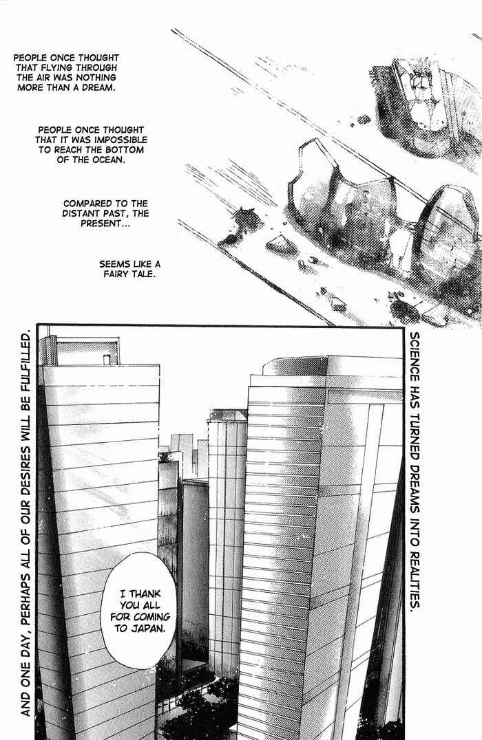 Page 32 Chapter 4 Amatsuki