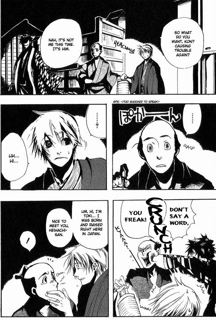 Page 4 Chapter 4 Amatsuki