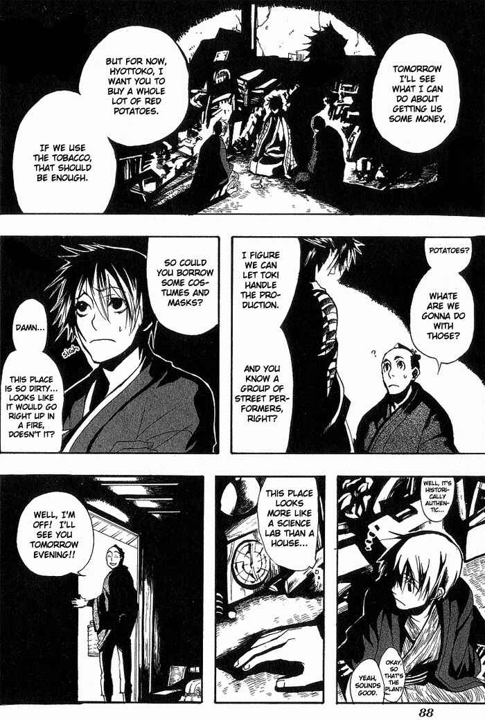 Page 6 Chapter 4 Amatsuki