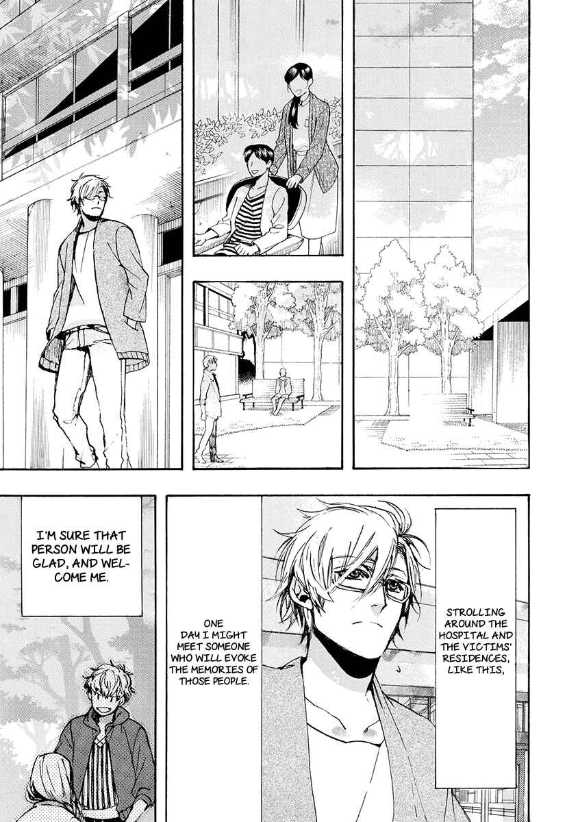 Page 15 Chapter 156 Amatsuki
